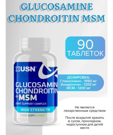 USN Glucosamine chondroitin 90 tablets