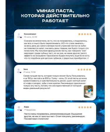 SmartSix Toothpaste for sensitive teeth - Buy Online on GoSupps.com