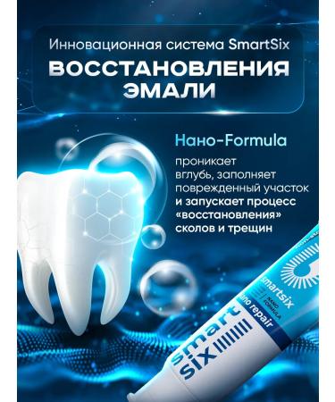 SmartSix Toothpaste for sensitive teeth - Buy Online on GoSupps.com