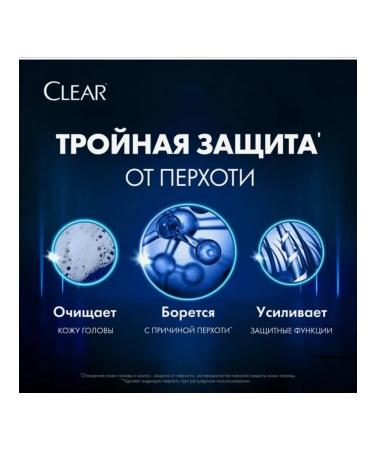 clear Male shampoo 2B1 deep purification 400ml - Buy Online on GoSupps.com