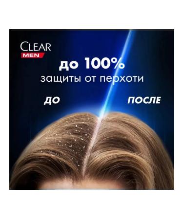 clear Male hair shampoo from dandruff 400 ml - Buy Online on GoSupps.com