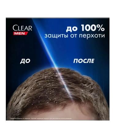 clear Male shampoo deep purification 400 ml - Buy Online on GoSupps.com