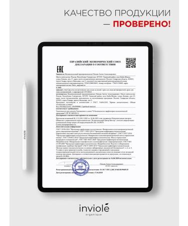 inviole Anti -aging face cream 75ml - Buy Online on GoSupps.com