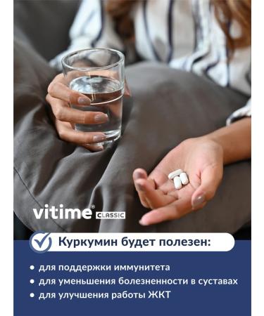 ViTime Kurkumin 470mg with piperin - Buy Online on GoSupps.com