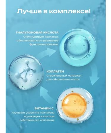 Sea collagen + hyaluronic acid + vitamin C - Buy Online on GoSupps.com