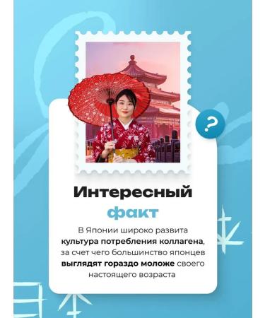 Sea collagen + hyaluronic acid + vitamin C - Buy Online on GoSupps.com