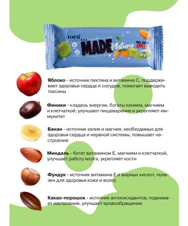 LORDCHCO Batonch Kuraga apple almond_10 pcs - Buy Online on GoSupps.com
