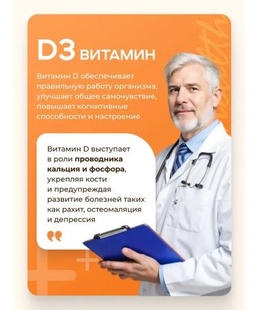 STOEWER Vitamin D3 2000 ME - Buy Online on GoSupps.com