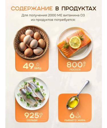 STOEWER Vitamin D3 2000 ME - Buy Online on GoSupps.com