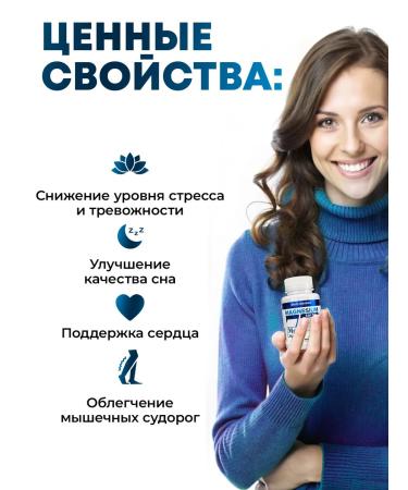 aTech nutrition Magnesium Helat 7 salts Glycinate Malat Taurat - Buy Online on GoSupps.com