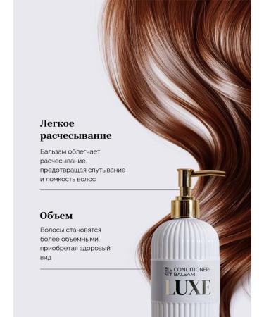 Balunty Wow the effect! Set of shampoo and hair balm women - Buy Online on GoSupps.com