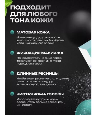 Gegemoon Face powder matting 01 - Buy Online on GoSupps.com