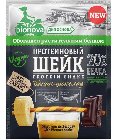 Bionova Protein plant portioned banana-chocolate 14 pcs x 25g - Buy Online on GoSupps.com