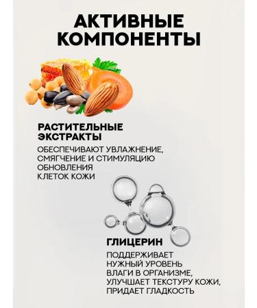 Phytorelax Moisturizing body lotion - Buy Online on GoSupps.com