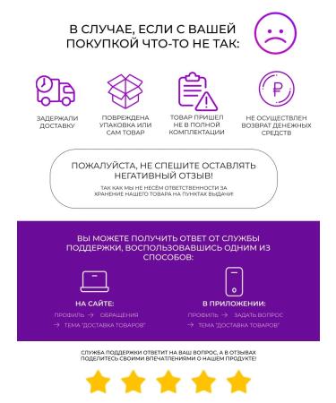 Phytorelax Moisturizing body lotion - Buy Online on GoSupps.com