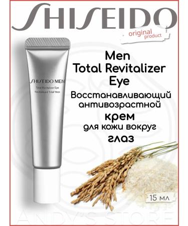 SHISEIDO Restoring anti -aging skin around the eyes