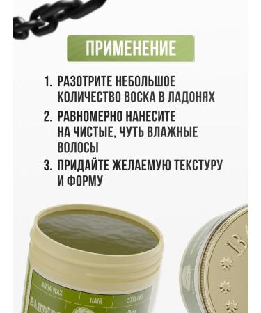 BANDIDOSHOP Wax for laying hair male - Buy Online on GoSupps.com