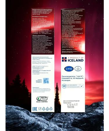 Fox Lysi Fish Fool 1+ Iceland Children's Mango-Citrus 240 ml - Buy Online on GoSupps.com