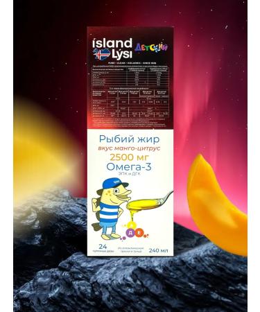 Fox Lysi Fish Fool 1+ Iceland Children's Mango-Citrus 240 ml - Buy Online on GoSupps.com
