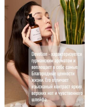 Spa KitchLand Creamling Cream for Body perfumed Devotion - Buy Online on GoSupps.com