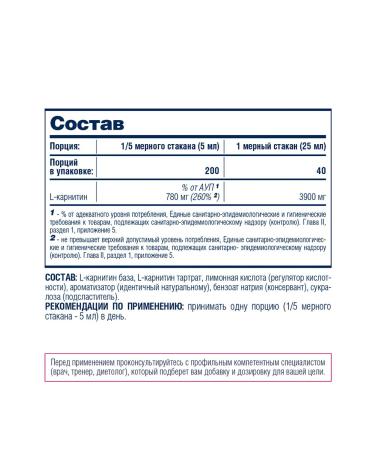 Be First l carnitin fat burner 1000 ml cherry - Buy Online on GoSupps.com