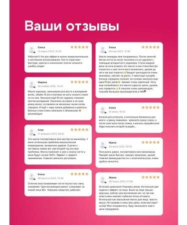 Jetlife Oil Extract Monarda 30 ml. 2-piece set - Buy Online on GoSupps.com