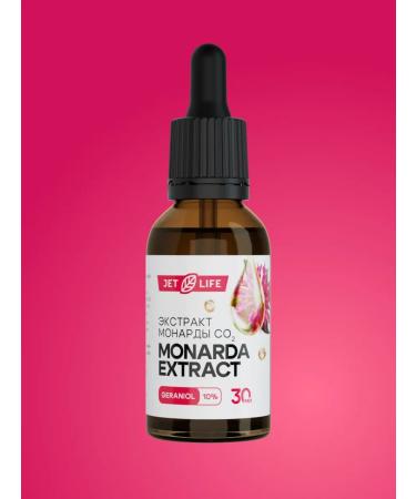 Jetlife Oil Extract Monarda 30 ml. 2-piece set - Buy Online on GoSupps.com