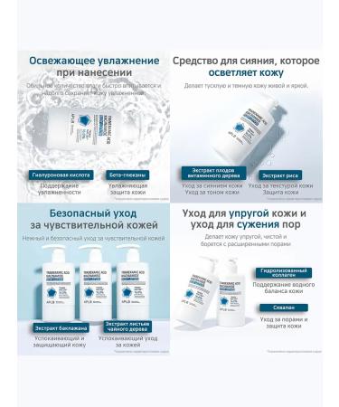 APLB Creamline for body with niacinamide and transhasamic acid - Buy Online on GoSupps.com