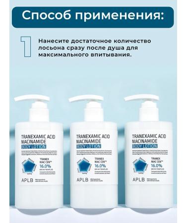APLB Creamline for body with niacinamide and transhasamic acid - Buy Online on GoSupps.com