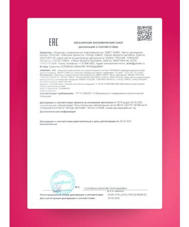 Jetlife Oil Extract Monarda 30 ml. 3-piece set - Buy Online on GoSupps.com