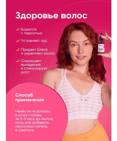 Jetlife Oil Extract Monarda 30 ml. 3-piece set - Buy Online on GoSupps.com