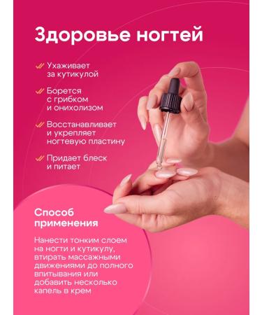 Jetlife Oil Extract Monarda 30 ml. 3-piece set - Buy Online on GoSupps.com