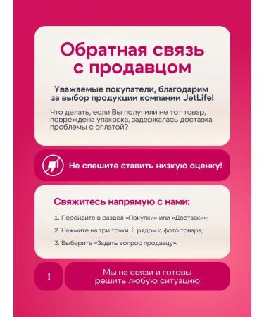 Jetlife Oil Extract Monarda 30 ml. 3-piece set - Buy Online on GoSupps.com