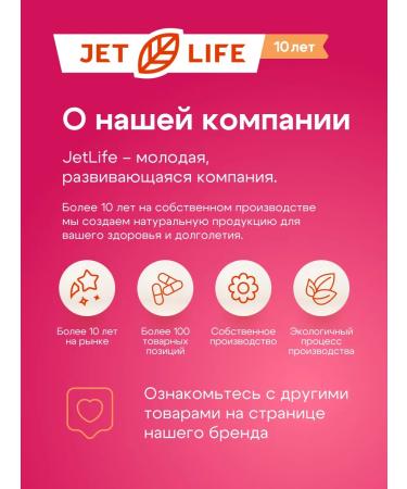 Jetlife Oil Extract Monarda 30 ml. 3-piece set - Buy Online on GoSupps.com