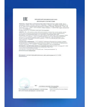 Jetlife Ezhovik creped mycelium in capsules. 2-piece set - Buy Online on GoSupps.com