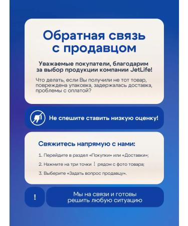 Jetlife Ezhovik creped mycelium in capsules. 2-piece set - Buy Online on GoSupps.com