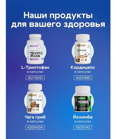 Jetlife Ezhovik creped mycelium in capsules. 2-piece set - Buy Online on GoSupps.com