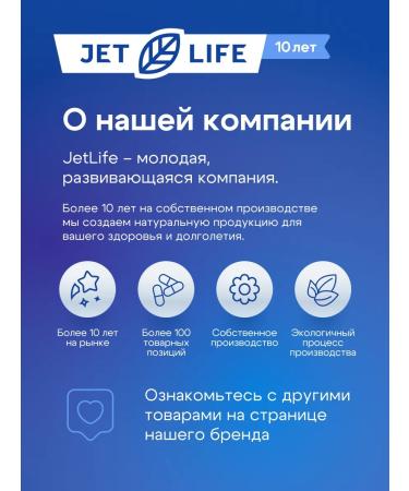 Jetlife Ezhovik creped mycelium in capsules. 2-piece set - Buy Online on GoSupps.com