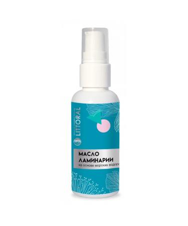 UNIC Litoral Cosmetic kelp oil 125 ml - Buy Online on GoSupps.com