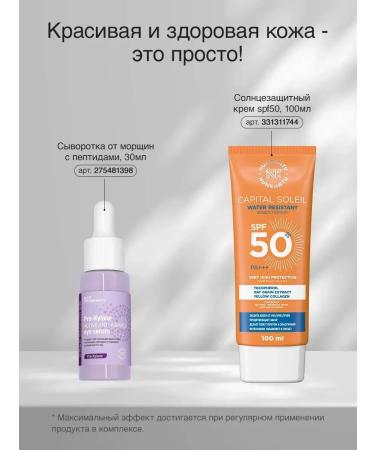 Numenatu Moisturizing body cream - Buy Online on GoSupps.com