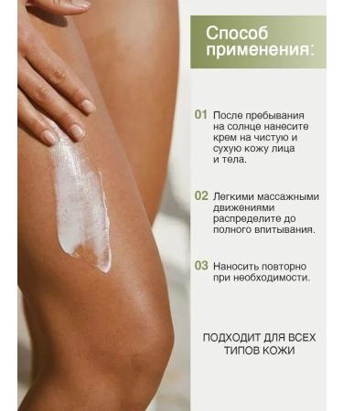 Numenatu Moisturizing body cream - Buy Online on GoSupps.com