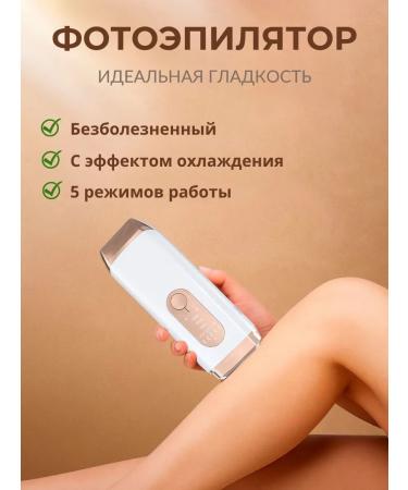 Timau Cooling photoeplator