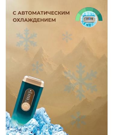 Timau Cooling photoeplator - Buy Online on GoSupps.com