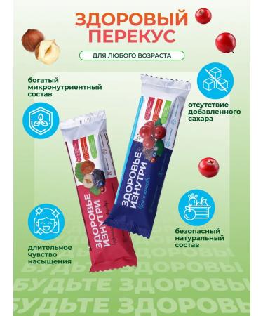 Chomosporin Protein bars without sugar with fiber 2 pcs for 50 g - Buy Online on GoSupps.com