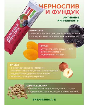 Chomosporin Protein bars without sugar with fiber 2 pcs for 50 g - Buy Online on GoSupps.com