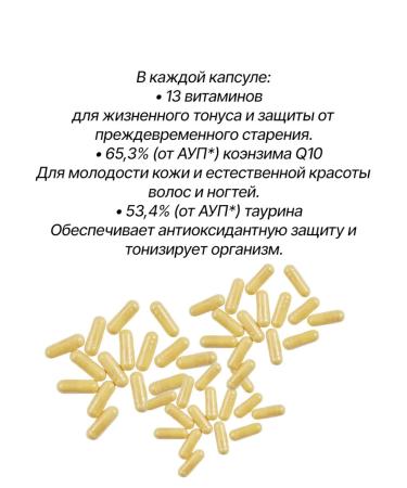 HEALTH Beauty vitamins - Buy Online on GoSupps.com