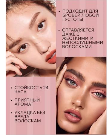 Eyebrow soap gel fixing persistent transparent - Buy Online on GoSupps.com