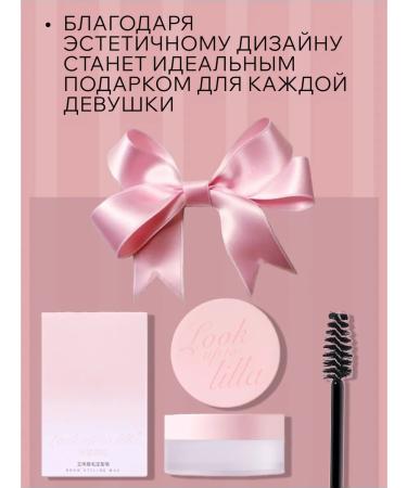 Eyebrow soap gel fixing persistent transparent - Buy Online on GoSupps.com