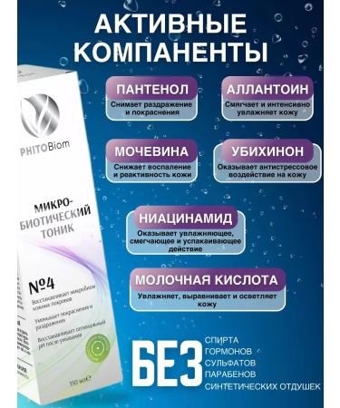 Phytobiom Set of High Cosmetics Cleansing Enzyme Powple Scrub - Buy Online on GoSupps.com