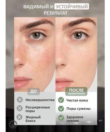 Phytobiom Set of High Cosmetics Cleansing Enzyme Powple Scrub - Buy Online on GoSupps.com